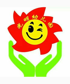 光明幼儿园食品安全应急知识培训