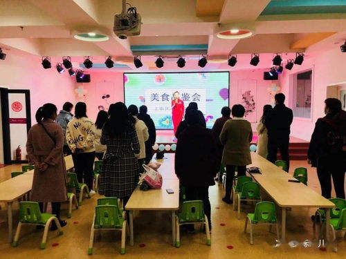 品健康美味，学膳食搭配——冯特国际幼儿园美食品鉴会