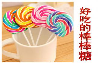 幼儿园小班宝宝识学习用品 PPT 课件下载 - 快思幼教网