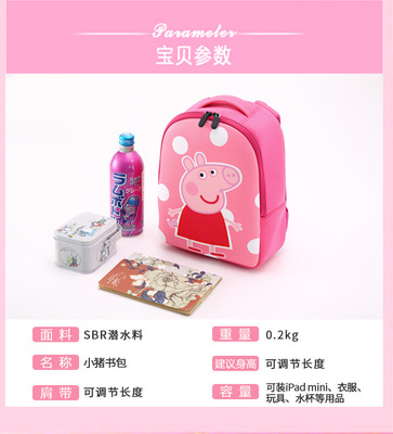 童心启航 深圳工厂定制学前班潜水料书包，打造儿童专属可爱背包