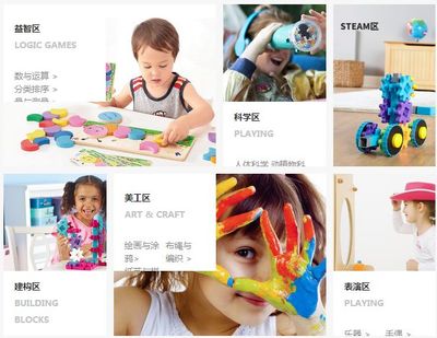 华森葳采购网正式上线，助力幼儿园高效采购新时代